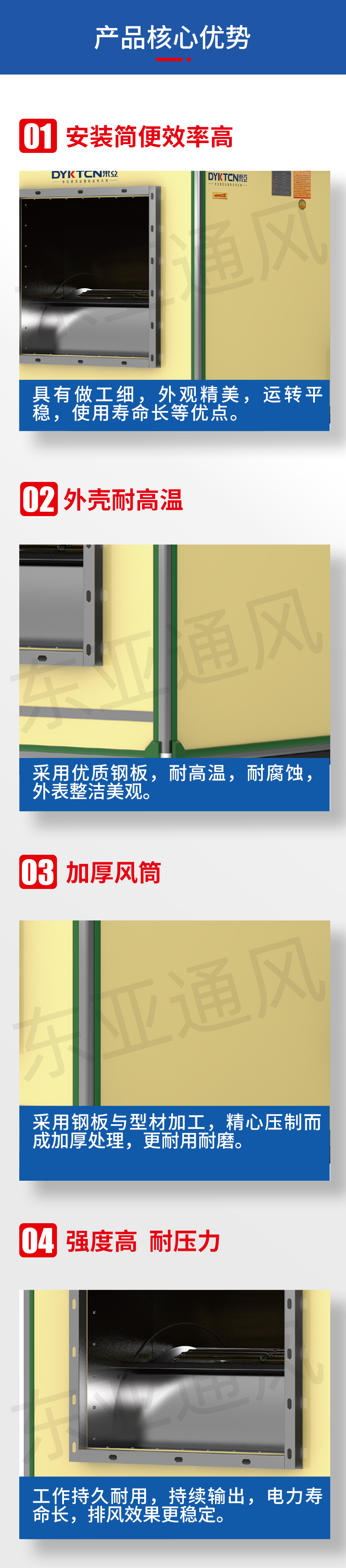 詳情頁-HTFC(B)內(nèi)置離心風(fēng)機(jī)箱_02.jpg