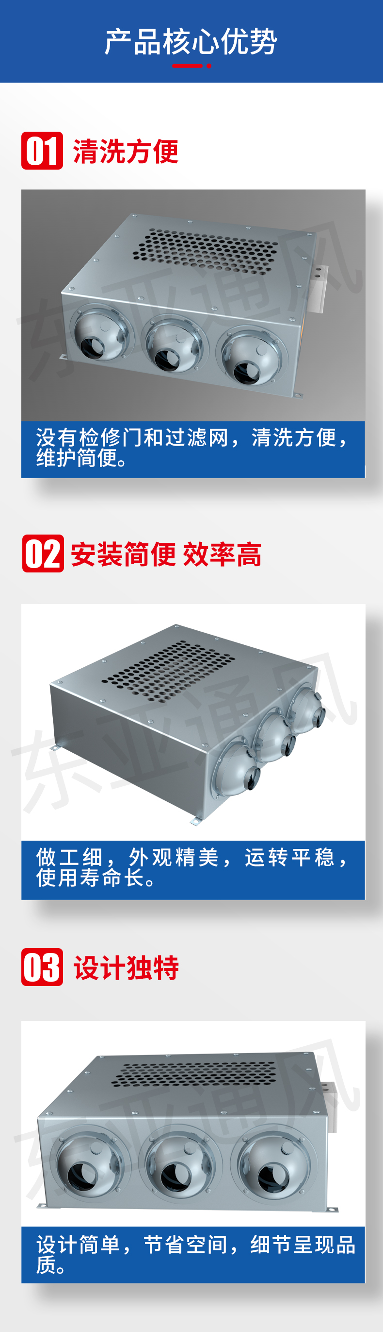 詳情頁(yè)-YDF型噴流式誘導(dǎo)風(fēng)機(jī)_02.jpg