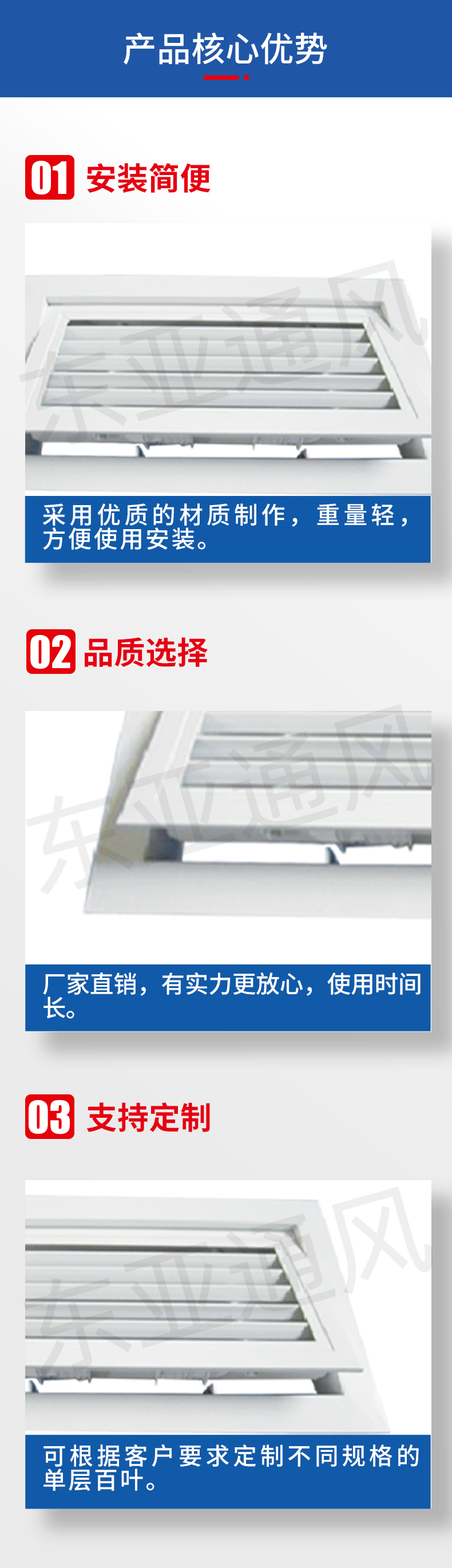 詳情頁-可開側(cè)壁格柵式風(fēng)口_02.jpg